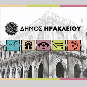 Ηράκλειο: Η πλατφόρμα «έξυπνης πόλης» ενισχύει την επιχειρηματικότητα