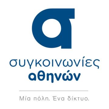 Διαγωνισμός για την εξυπηρέτηση πελατών του ΟΑΣΑ