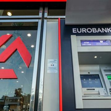 Η Eurobank Holdings εξέδωσε ομόλογο 650 εκατ.