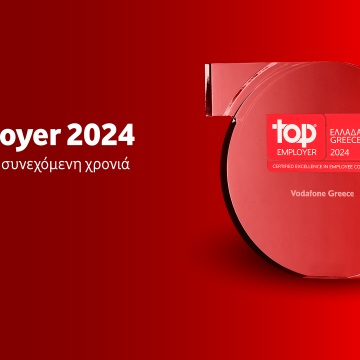 Top Employer η Vodafone Ελλάδος