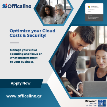 Νέα Cloud υπηρεσία από την Office Line