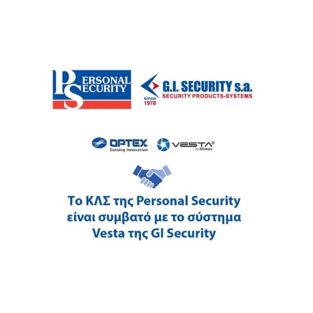 Το ΚΛΣ της Personal Security είναι συμβατό με το σύστημα VESTA της GI Security