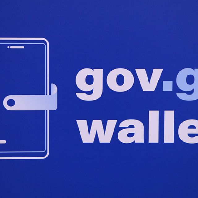 Νέες λειτουργίες στο app Gov.gr Wallet