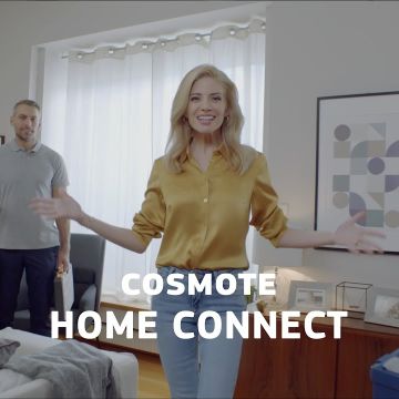 Νέα υπηρεσία smart home από την Cosmote