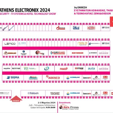 Άνοιξε το e-ticket για την Athens Electronix 2024!