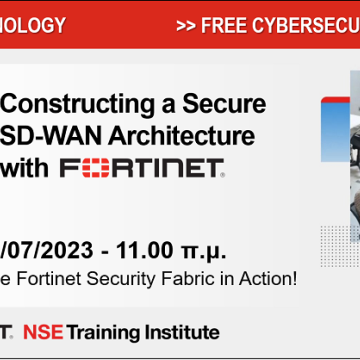 IDEAL Technology: Webinar για το SD-WAN της Fortinet