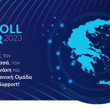 Συνεχίζεται το Tax & PayRoll Tour της Epsilon Net