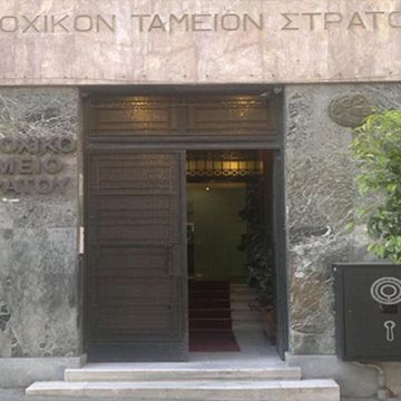 Ψηφιοποιείται το Μετοχικό Ταμείο Στρατού