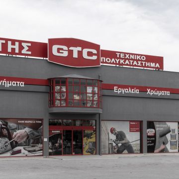 GTC Λευκαδίτης: Επόμενος στόχος ψηφιακού μετασχηματισμού το CX και οι υπηρεσίες 3pl 