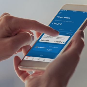 Το Eurobank Mobile App προσφέρει περισσότερη ευελιξία