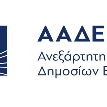 Ψηφιακή πλατφόρμα για καταγγελίες πολιτών