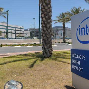 Εργοστάσιο της Intel στο Ισραήλ