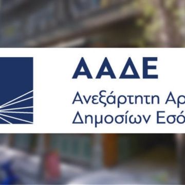 O ψηφιακός βοηθός του ΟΑΣΑ σε πιλοτική λειτουργία