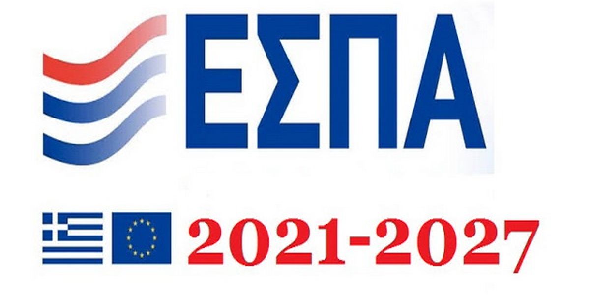 Παρουσιάστηκε το νέο ΕΣΠΑ 2021-2027