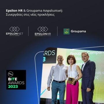 Epsilon HR: Η βραβευμένη συνεργασία με την Groupama