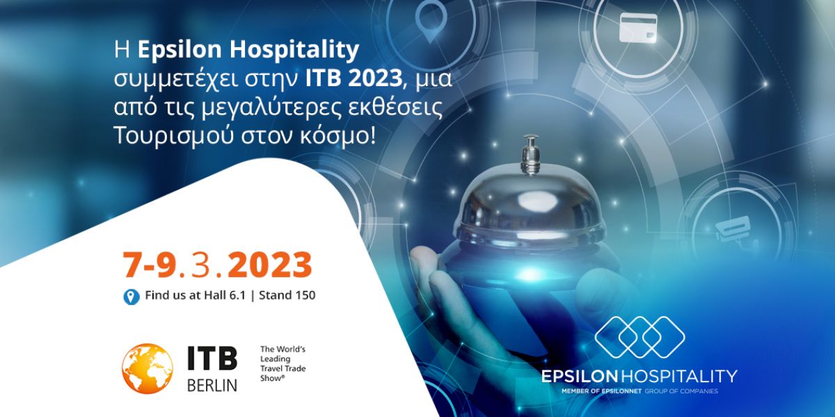 Συμμετοχή της Epsilon Hospitality στην ITB 2023