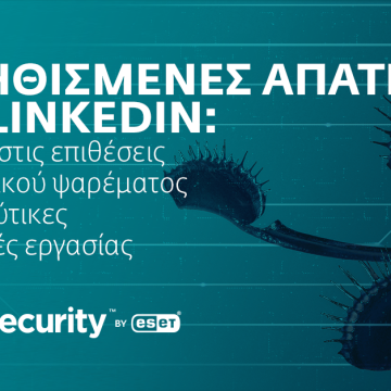 10 συμβουλές από την ESET για ασφαλή χρήση του LinkedIn