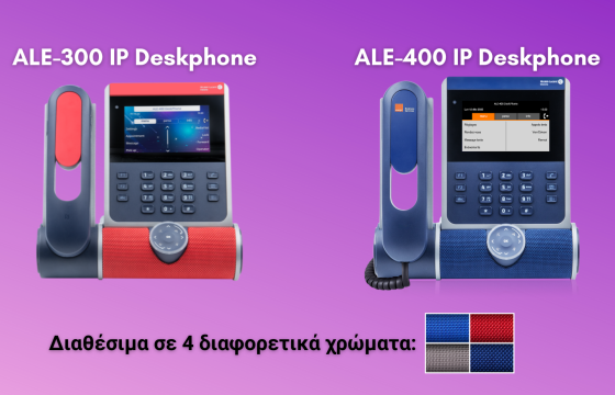 Νέα γενιά επαγγελματικών deskphones από την PartnerNET