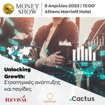 H Revival Consulting Services στο MoneyShow 2023