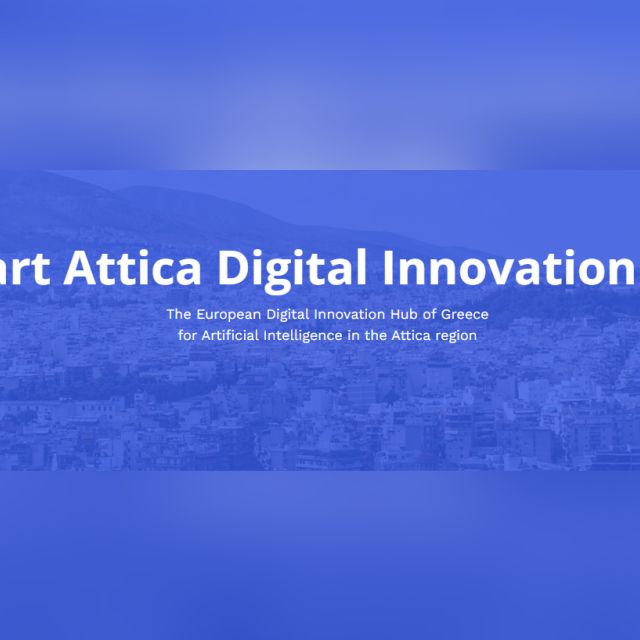 Το ΕΚΤ συμμετέχει στο Smart Attica