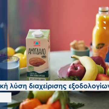 Η SingularLogic συμβάλλει στον μετασχηματισμό της ΔΕΛΤΑ