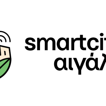 Έργο Smart City στο Αιγάλεω από την CBS