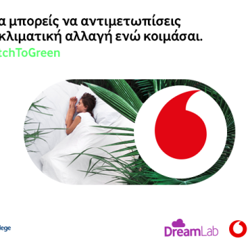 Vodafone DreamLab: Στο πλευρό της οικολογίας