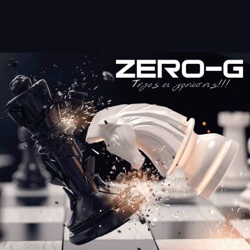 ZERO-G<br>Νέo πακέτο υπηρεσία από την ΠΕΡΣΕΑΣ SECURITY