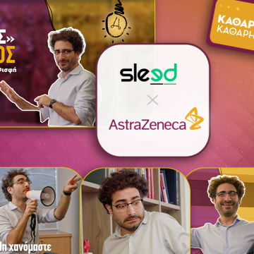 Συνεργασία Sleed και AstraZeneca