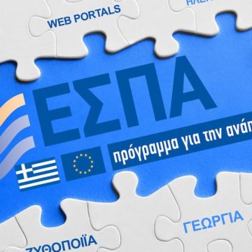 20 εκατ. για επιχειρήσεις που έχουν πληγεί από τον πόλεμο Ρωσίας-Ουκρανίας