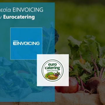 SoftOne επέλεξε η EUROCATERING