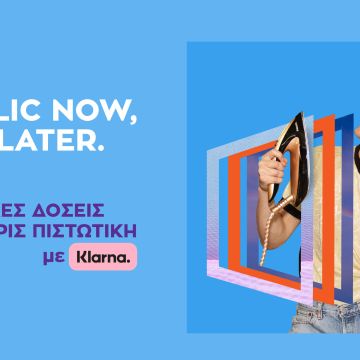 Νέα υπηρεσία Public now, Pay later