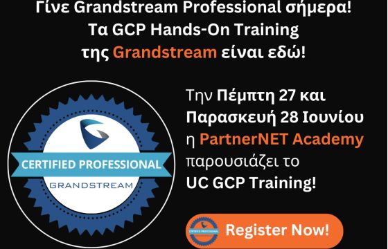 Πλησιάζει το UC GCP Training της PartnerNET!