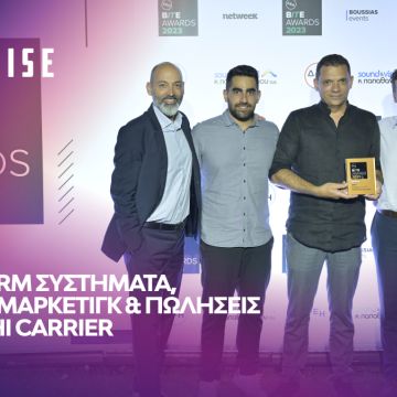 Διάκριση για την Bewise στα ΔΕΗ ΒITE Awards