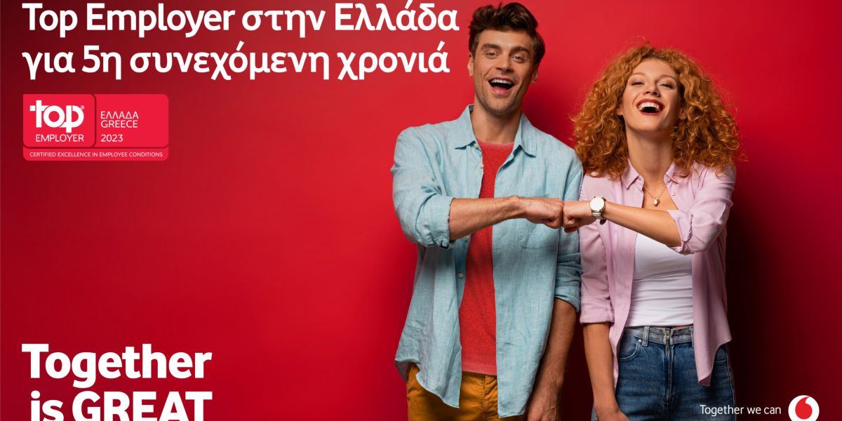 Top Employer η Vodafone Ελλάδας για 5<sup>η</sup> συνεχόμενη χρονιά