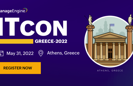 ITCON 2022: Διαχείριση και ασφάλεια των υποδομών πληροφοριακών συστημάτων