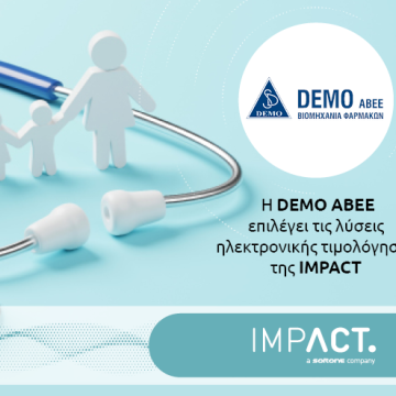 Impact: INVOICING για την DEMO