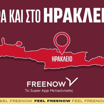 Η FREENOW στο Ηράκλειο