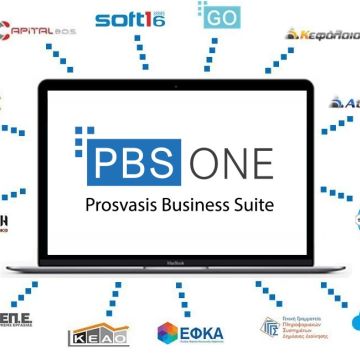 PBS ONE για πλήρη διασύνδεση των εφαρμογών του Ομίλου Softone