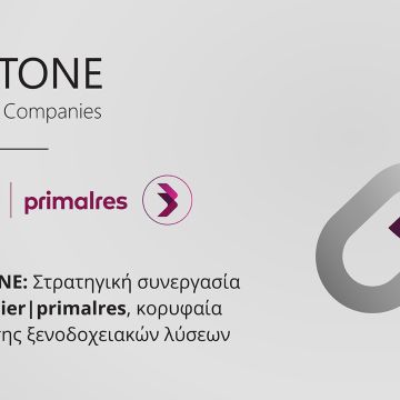 Όμιλος SOFTONE: Μεγάλη συμφωνία με τη webhotelier|primalres