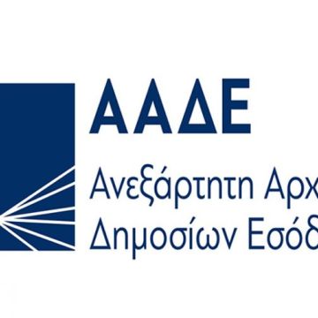 Ψηφιακά η παροχή του πιστοποιητικού ταξινόμησης