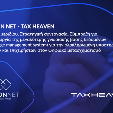 Η EPSILON NET εξαγοράζει το 60% της TAXHEAVEN