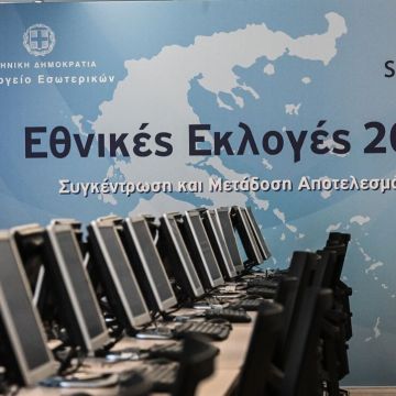 SingularLogic: Yψηλός βαθμός ακρίβειας στις εκλογικές εκτιμήσεις