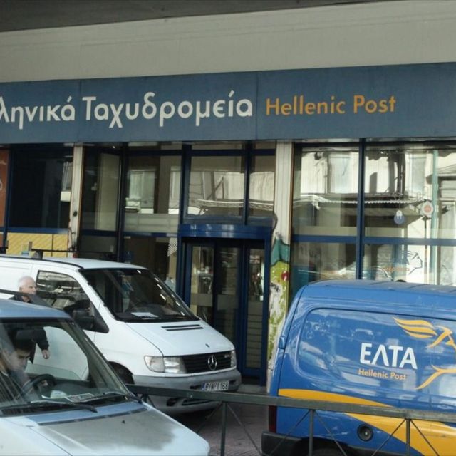 Κυβερνοεπίθεση έριξε το εμπορικό πληροφοριακό σύστημα των ΕΛΤΑ