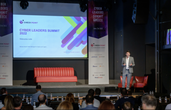 Ολοκληρώθηκε με επιτυχία το πρώτο Check Point Cyber Leaders’ Summit