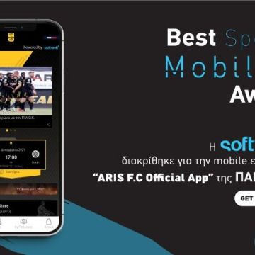 Η Softweb ανέλαβε την ανάπτυξη εφαρμογής της ΠΑΕ ΑΡΗΣ