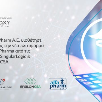 Η Epsilon SingularLogic στο πλευρό της Alfa Pharm A.E. 