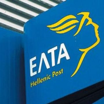 ΕΛΤΑ: Η κυβερνοεπίθεση φέρνει σύγχρονη θωράκιση στην ασφάλεια συστημάτων