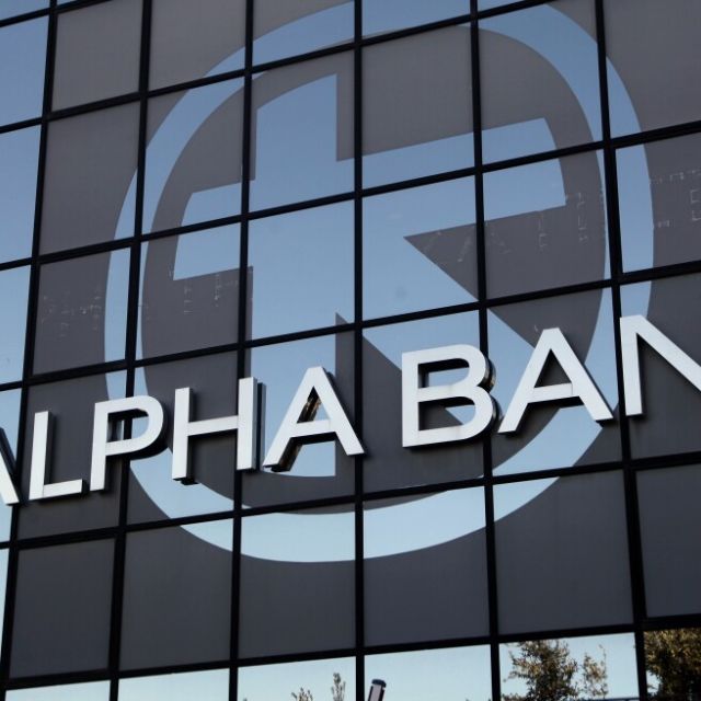 Η AXIA Ventures συμβουλεύει την Alpha Bank