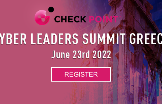 Η Check Point είναι έτοιμη για το Cyber Leaders Summit Greece